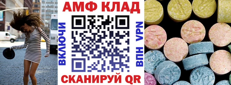 купить  сайты  Ленинск  Амфетамин 98% 