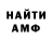 Метадон белоснежный Jonathan Peeters
