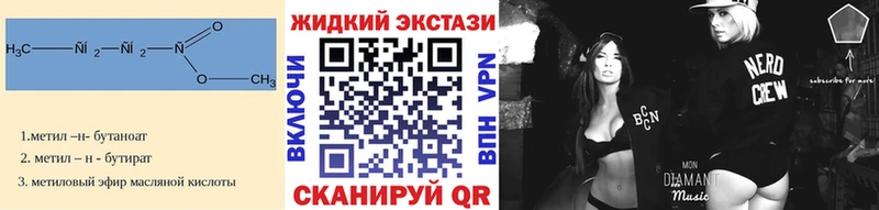 Бутират буратино  магазин  наркотиков  Ленинск 