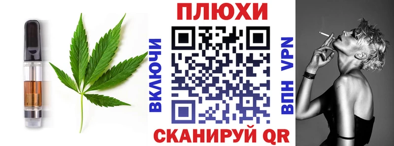 где купить наркотик  Ленинск  МЕГА маркетплейс  Еда ТГК конопля 