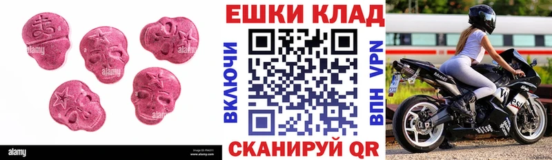 ЭКСТАЗИ DUBAI  Ленинск 