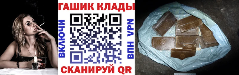 ГАШИШ хэш  купить наркотики сайты  Ленинск 