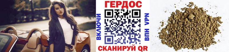 Героин VHQ сайты даркнета какой сайт Ленинск