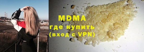 тгк Арсеньев