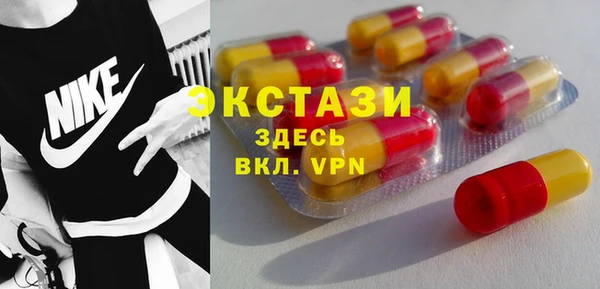 бутик Приозерск