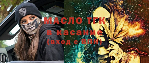 дистиллят марихуана Балахна