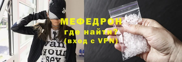 тгк Арсеньев