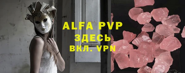 Альфа ПВП Армянск