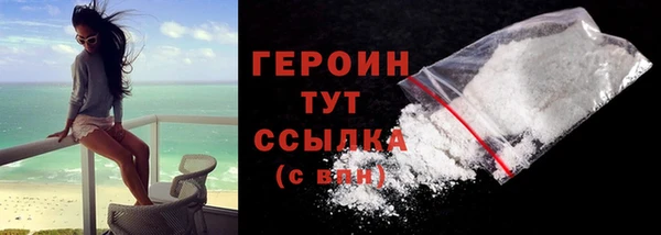 тгк Арсеньев