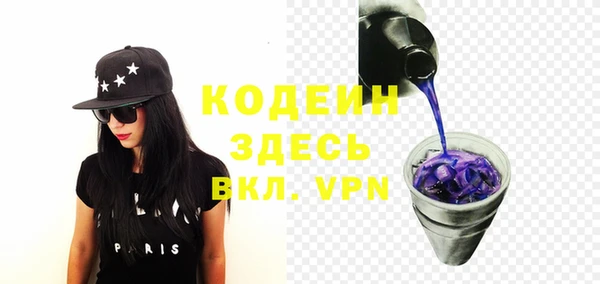 Альфа ПВП Армянск