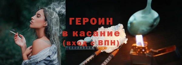 меф VHQ Балабаново