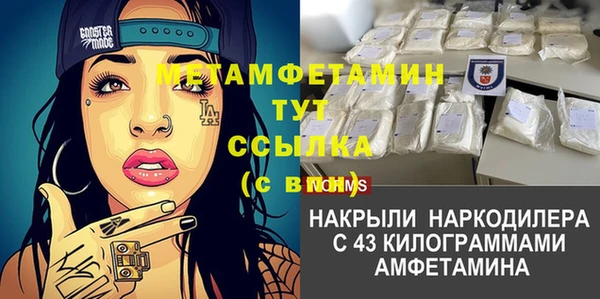 тгк Арсеньев