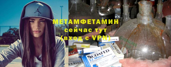 Альфа ПВП Армянск