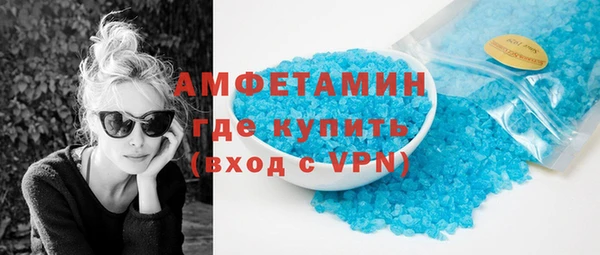 тгк Арсеньев