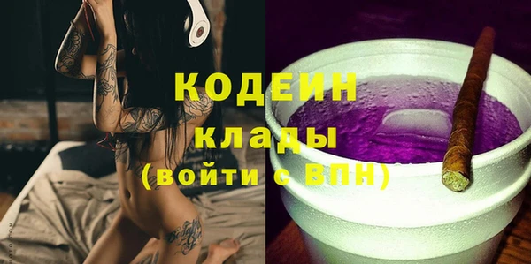Альфа ПВП Армянск