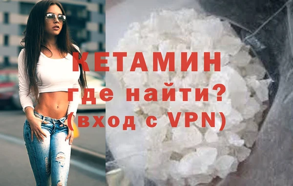 дистиллят марихуана Балахна