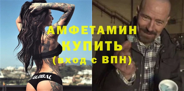 тгк Арсеньев