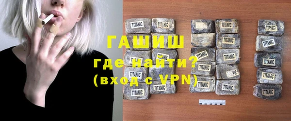 тгк Арсеньев