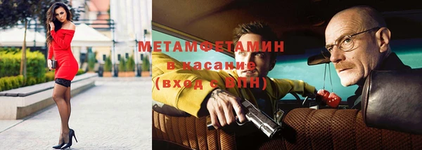 дистиллят марихуана Балахна