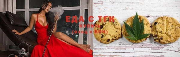 тгк Арсеньев