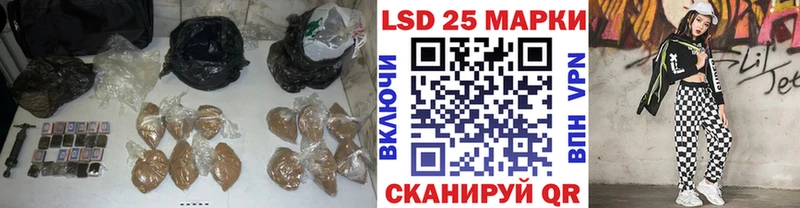 LSD-25 экстази кислота  Ленинск 