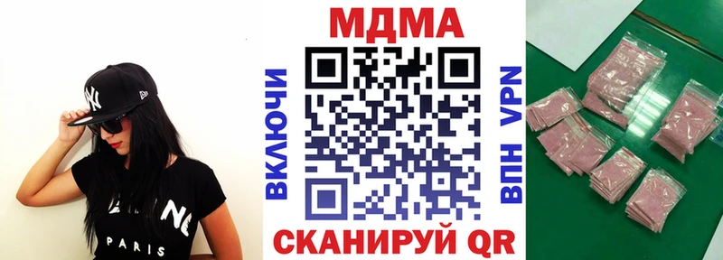 blacksprut как зайти  Ленинск  МДМА VHQ 