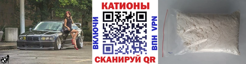 Мефедрон мяу мяу  где купить наркоту  Ленинск 