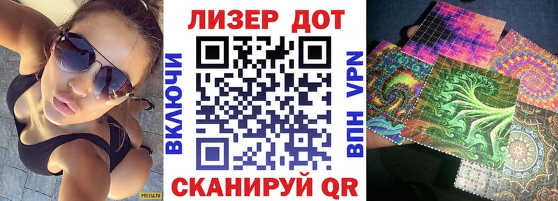 Марки 25I-NBOMe 1,8мг  Ленинск 
