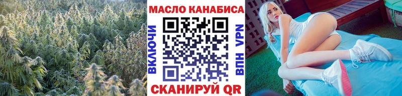 omg сайт  Ленинск  Дистиллят ТГК гашишное масло 